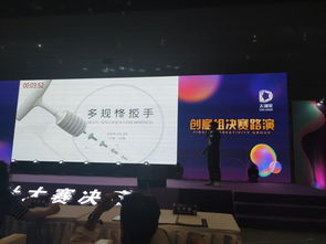 我分院產(chǎn)品學(xué)子在2019第八屆太湖獎(jiǎng)設(shè)計(jì)大賽中喜獲佳績，彰顯教育咨詢服務(wù)育人成效